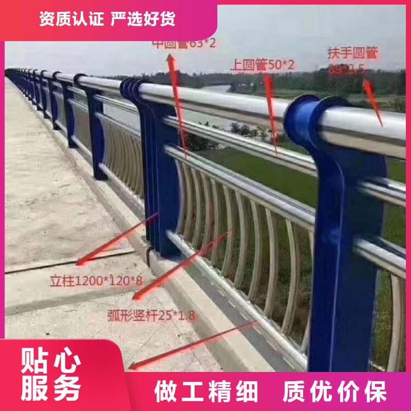 不锈钢复合管河道护栏栏杆用心做产品