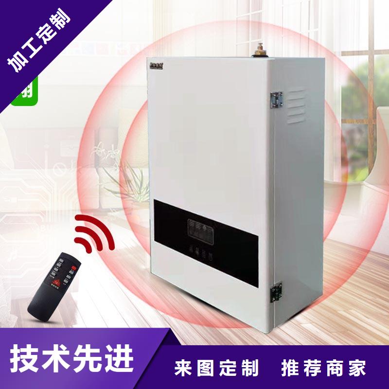 【電壁掛爐家用電鍋爐貨到付款】