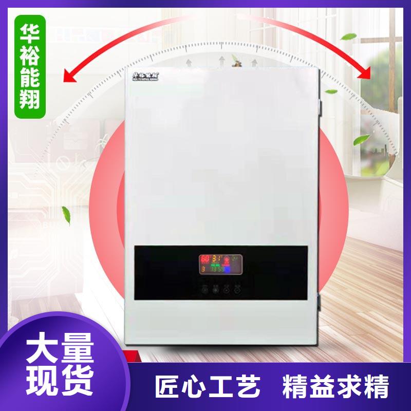 【電壁掛爐】遠(yuǎn)紅外碳纖維電暖器廠家技術(shù)完善