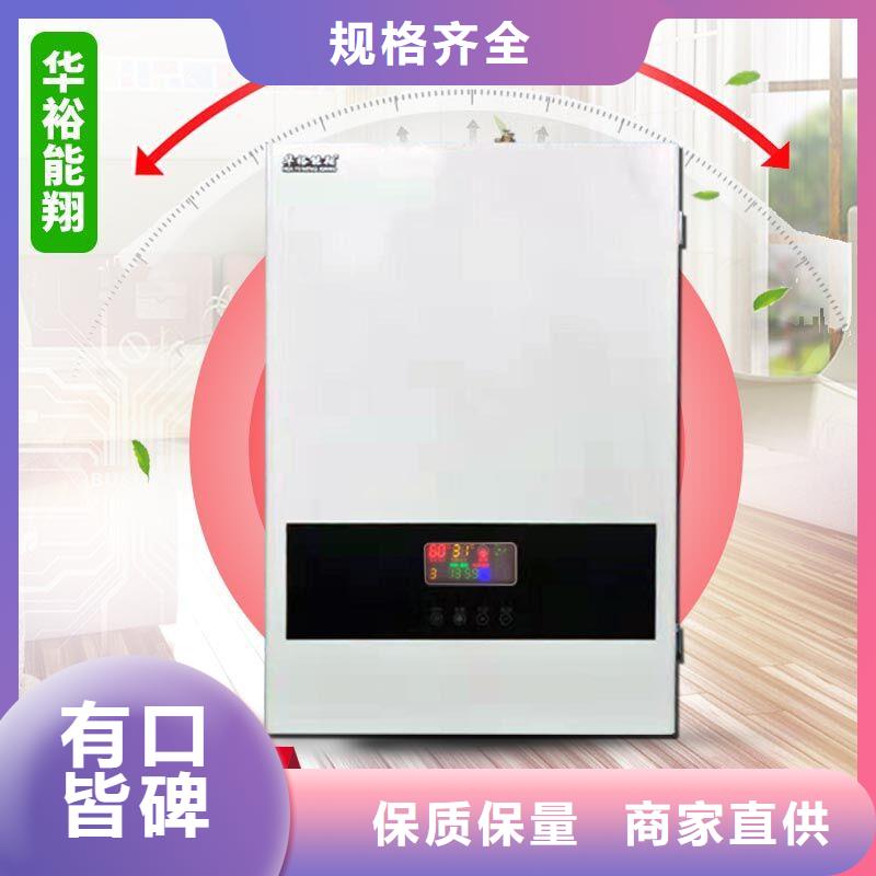 【電壁掛爐家用電鍋爐貨到付款】