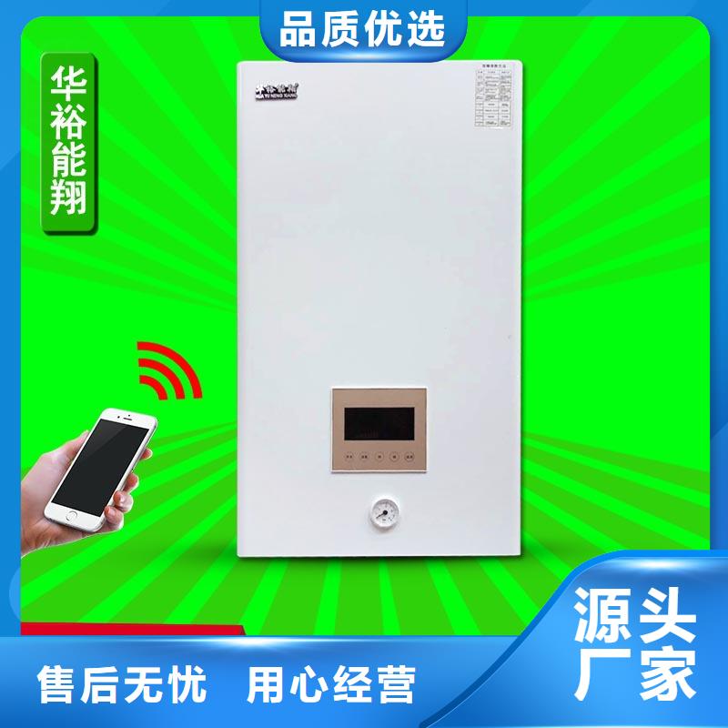 電壁掛爐壁掛式碳晶電暖器廠家自營