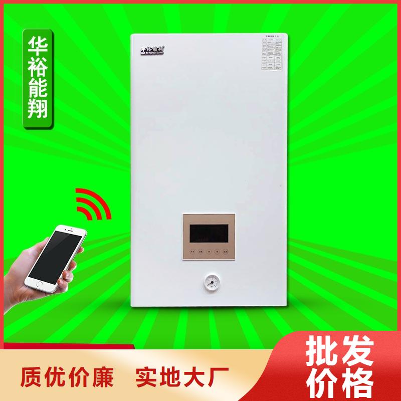 電壁掛爐電鍋爐品質(zhì)優(yōu)選