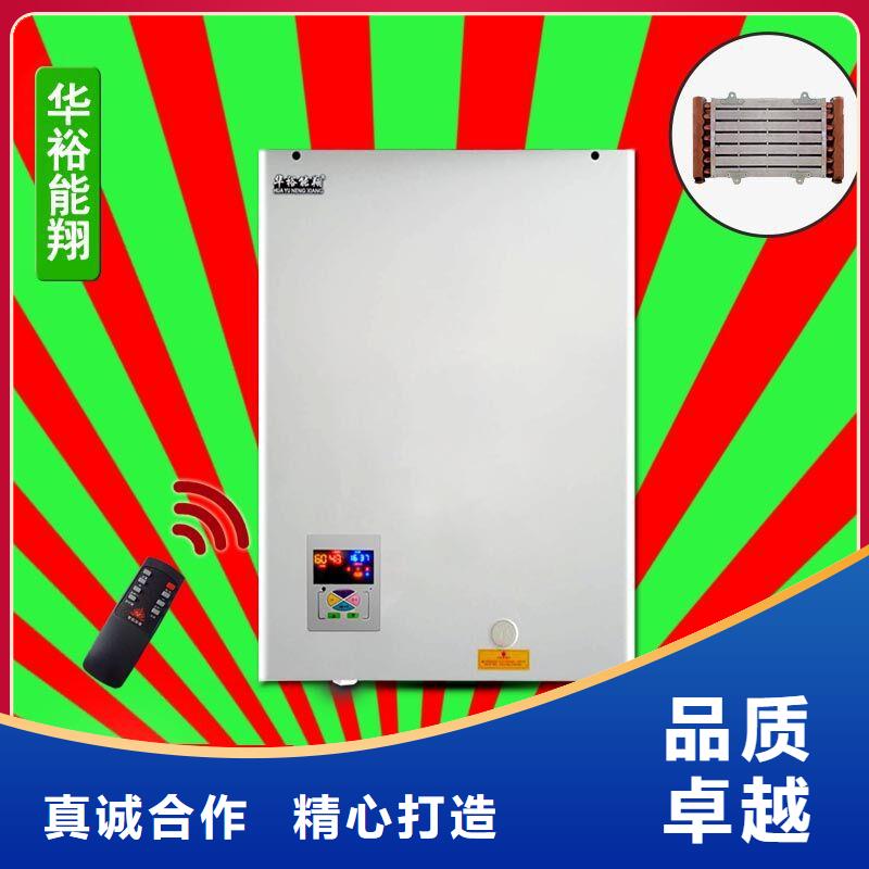 【電壁掛爐】,家用電采暖爐工廠自營