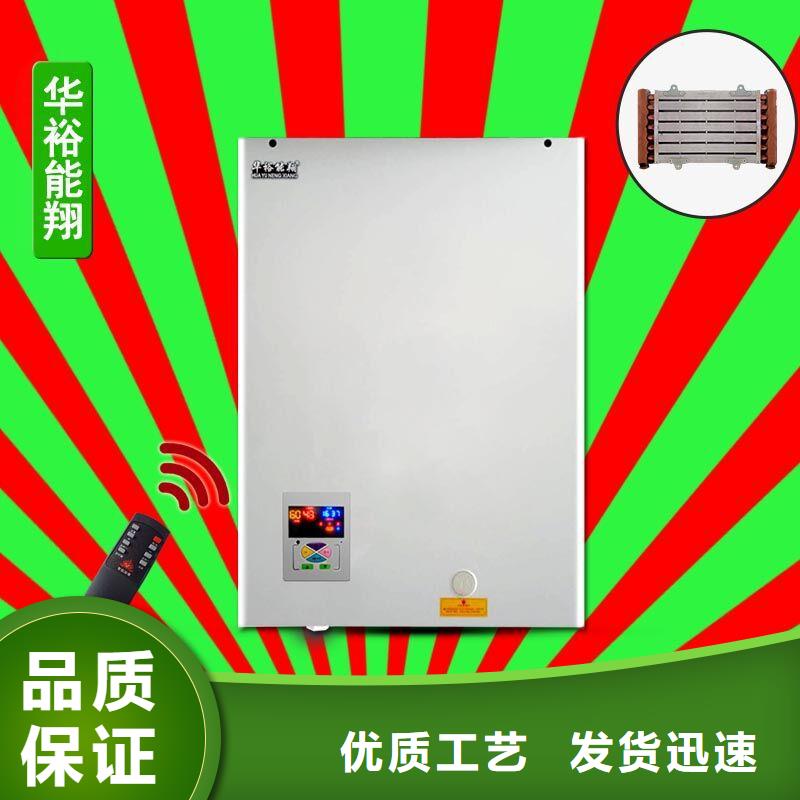 電壁掛爐遠紅外碳纖維電暖器為品質而生產