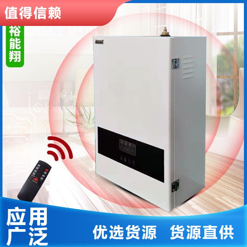 電壁掛爐_壁掛式碳晶電暖器用好材做好產品