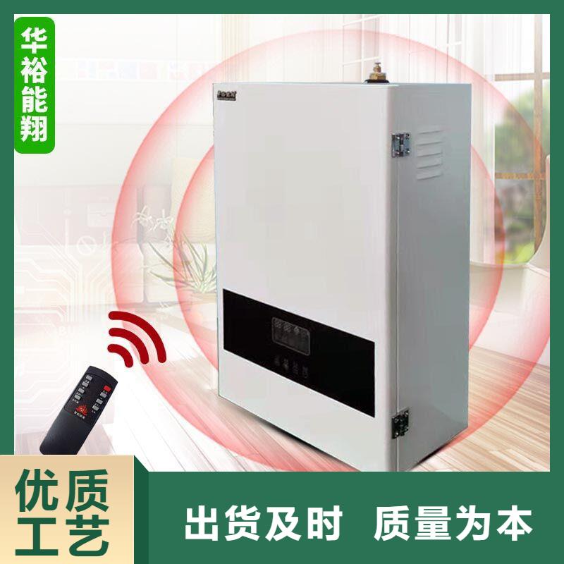 電壁掛爐壁掛式家用電鍋爐細(xì)節(jié)嚴(yán)格凸顯品質(zhì)