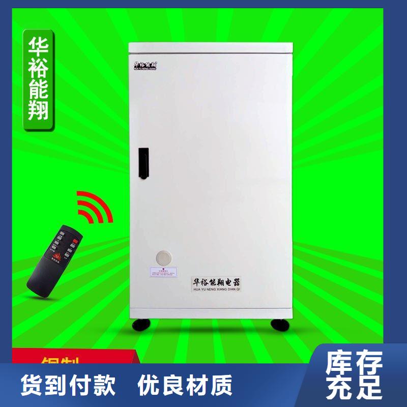 電壁掛爐電采暖爐實力廠家