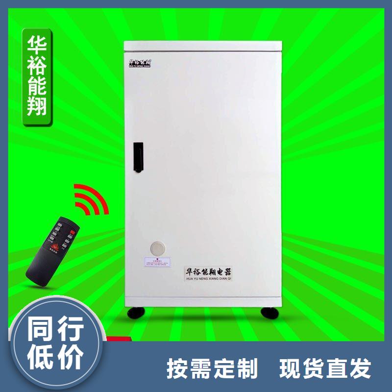 電壁掛爐_碳纖維電暖畫可零售可批發