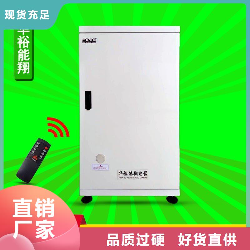 電壁掛爐電采暖爐實力廠家