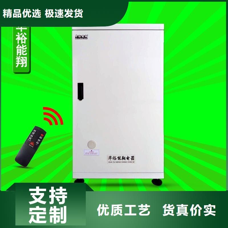 【電壁掛爐電地暖發(fā)熱模塊多家倉庫發(fā)貨】