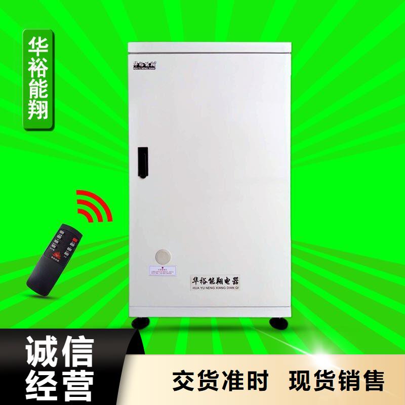 電壁掛爐碳晶電暖器質量不佳盡管來找我