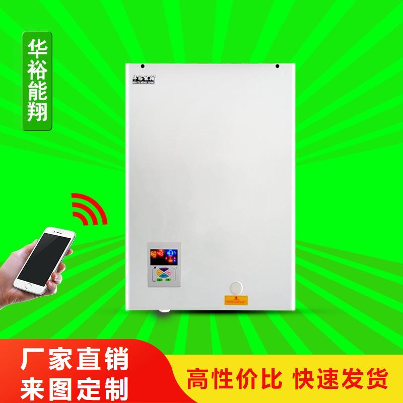 電壁掛爐碳纖維電暖器全新升級品質(zhì)保障