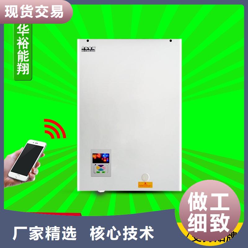 【電壁掛爐家用電鍋爐貨到付款】