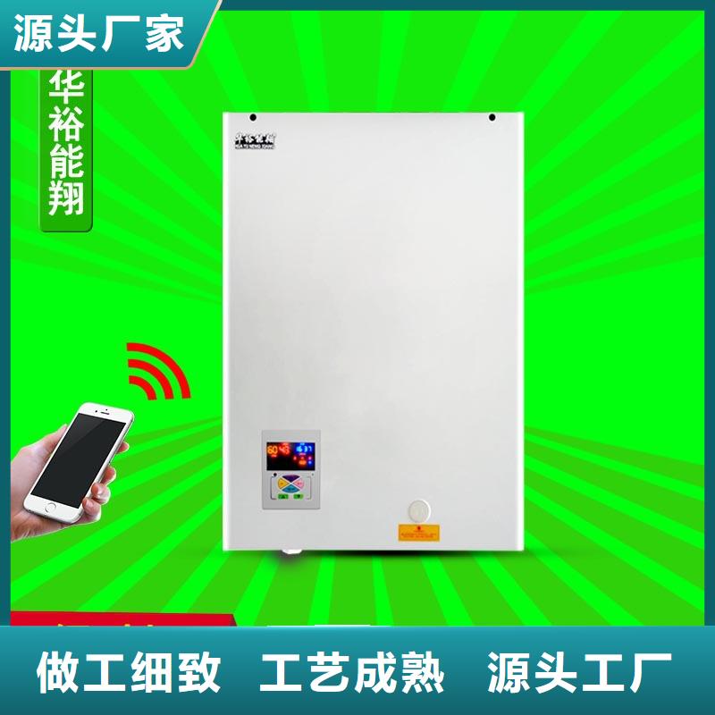 【電壁掛爐家用電鍋爐貨到付款】