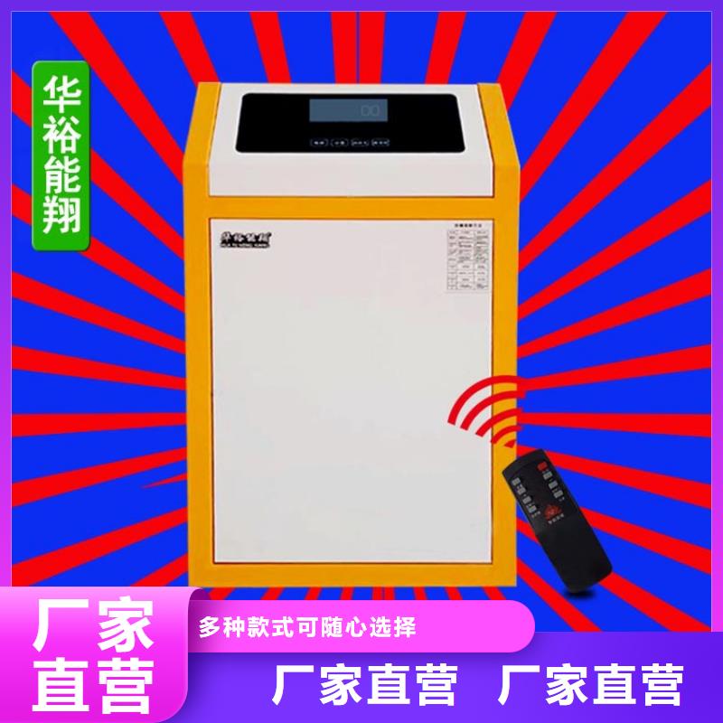 【電壁掛爐電地暖發(fā)熱模塊多家倉庫發(fā)貨】