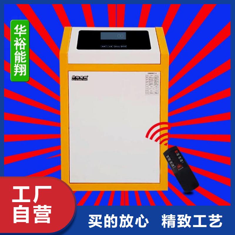 電壁掛爐壁掛式碳晶電暖器多種規格可選