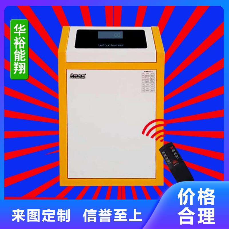 電壁掛爐-壁掛式家用電鍋爐批發價格