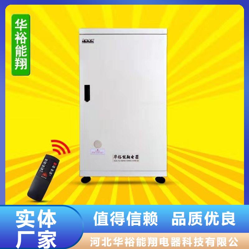 電壁掛爐,電地暖發熱模塊大品牌值得信賴