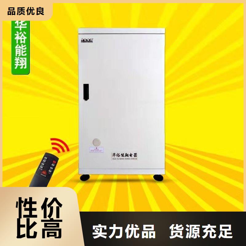 電壁掛爐碳纖維電暖器源頭廠家經驗豐富