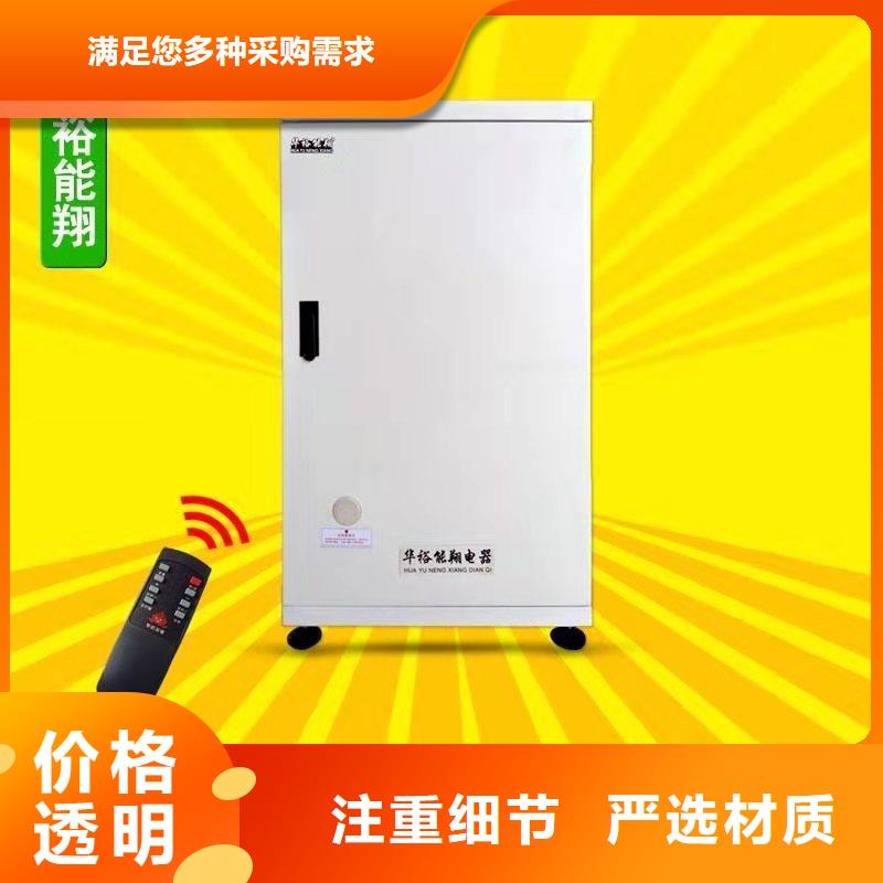 【電壁掛爐家用電鍋爐貨到付款】