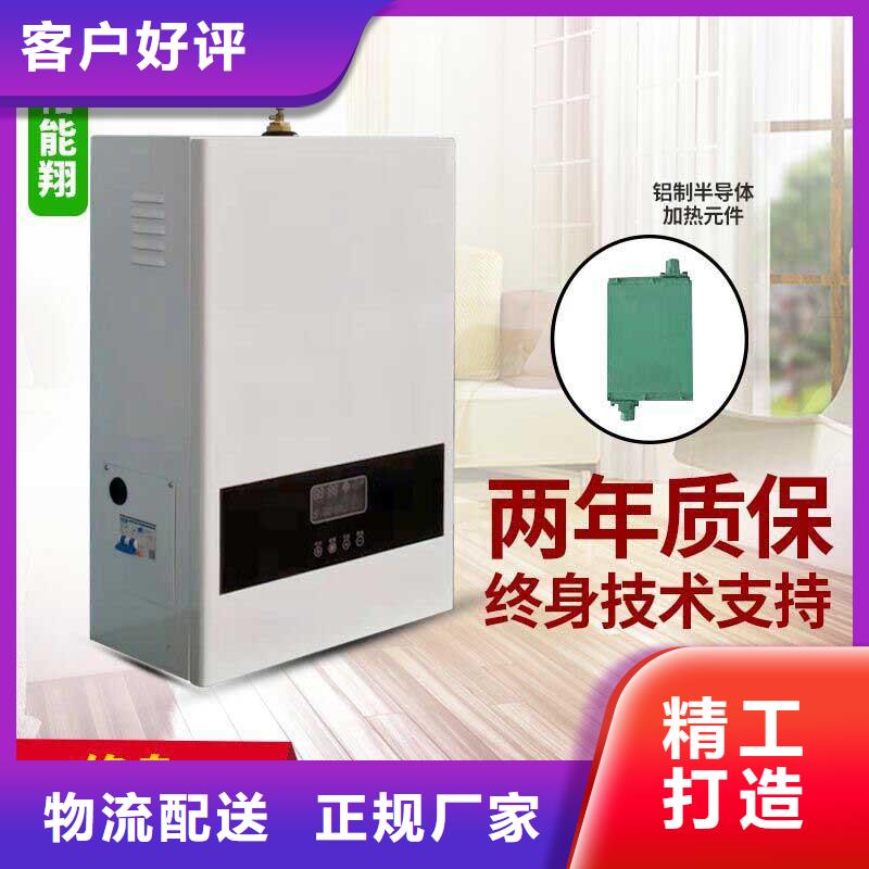 【電壁掛爐碳纖維電暖器物美價(jià)優(yōu)】