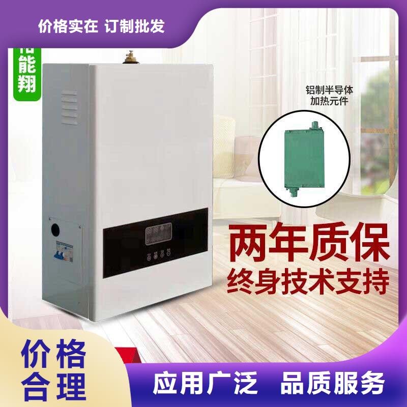 電壁掛爐,家用電采暖壁掛爐產品細節