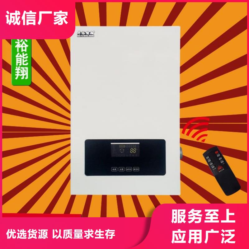 電壁掛爐壁掛式碳晶電暖器供應(yīng)采購