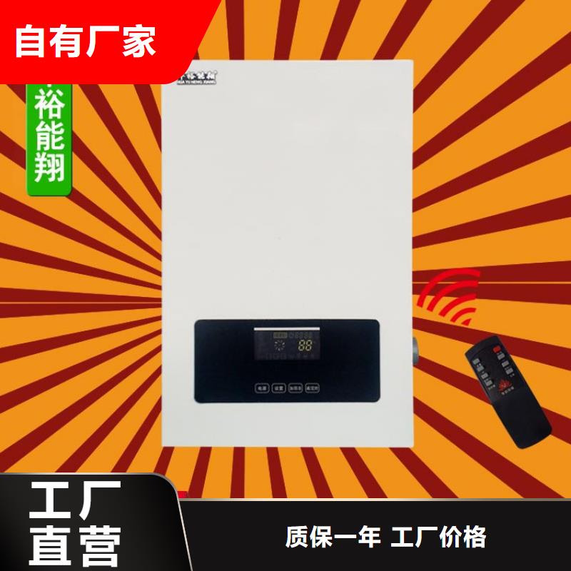 【電壁掛爐】家用電采暖爐庫(kù)存齊全廠家直供