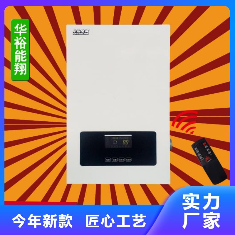 【電壁掛爐-遠紅外電熱板專注生產制造多年】