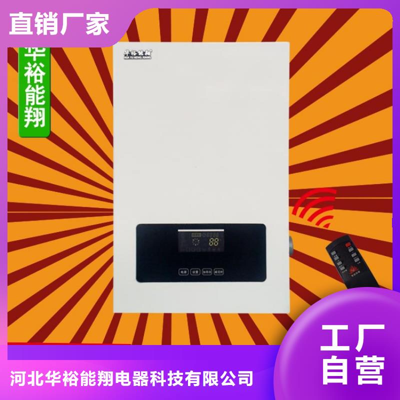 電壁掛爐【碳晶墻暖畫】質量無憂