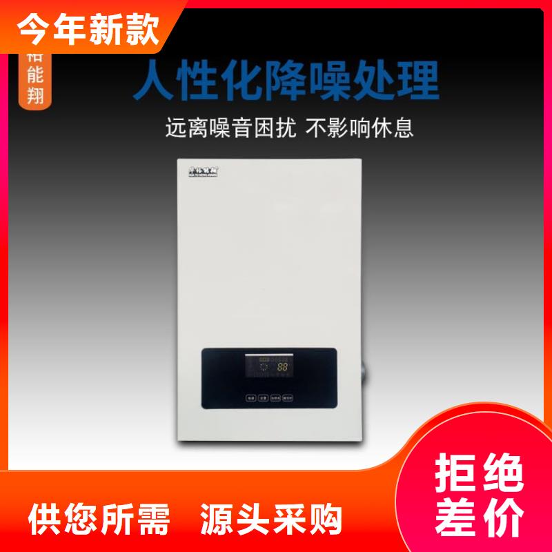 電壁掛爐遠紅外碳纖維電暖器品質不將就