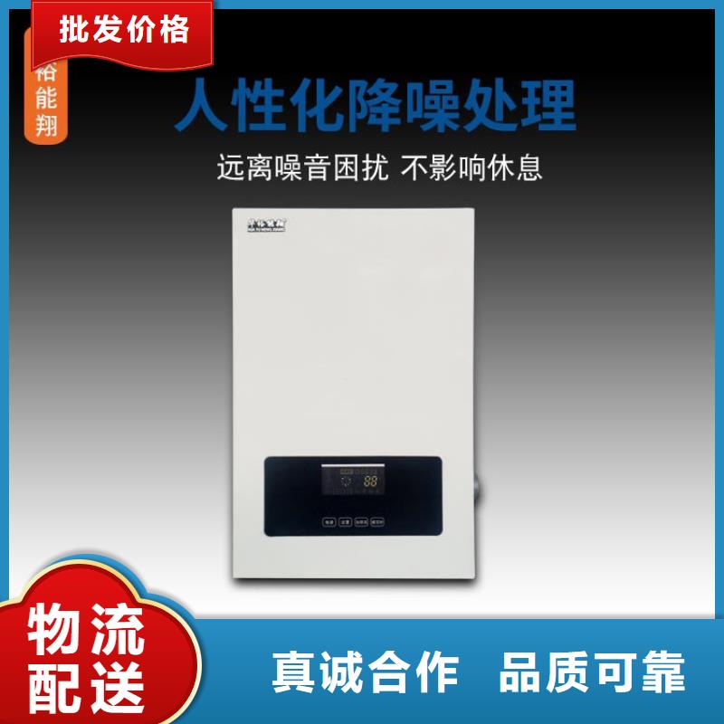 電壁掛爐壁掛式家用電鍋爐細(xì)節(jié)嚴(yán)格凸顯品質(zhì)