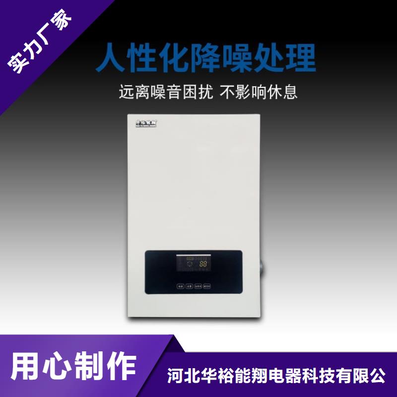 電壁掛爐壁掛式家用電鍋爐品質優選