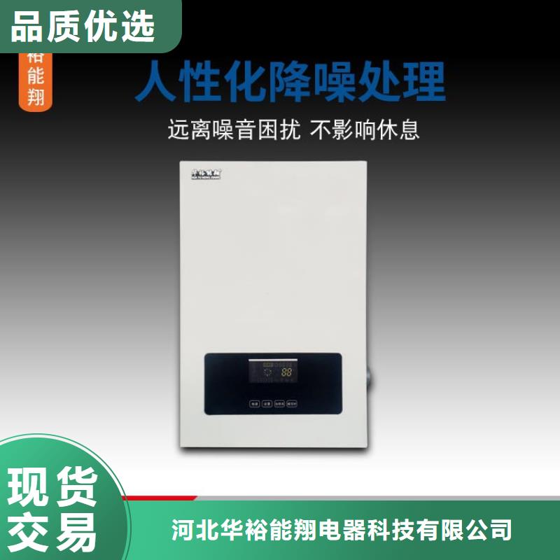 電壁掛爐_家用電采暖爐支持非標定制