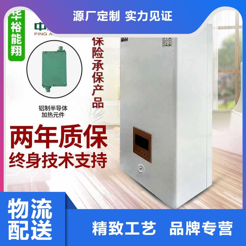 電壁掛爐-【碳纖維電暖器】實力見證