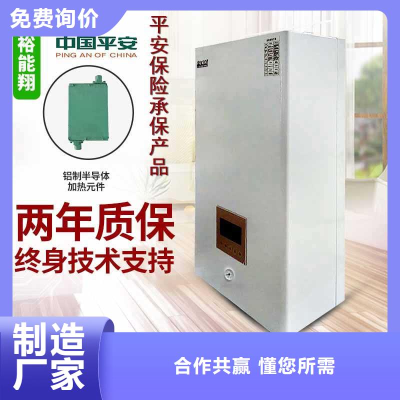 電壁掛爐電采暖爐擁有核心技術(shù)優(yōu)勢