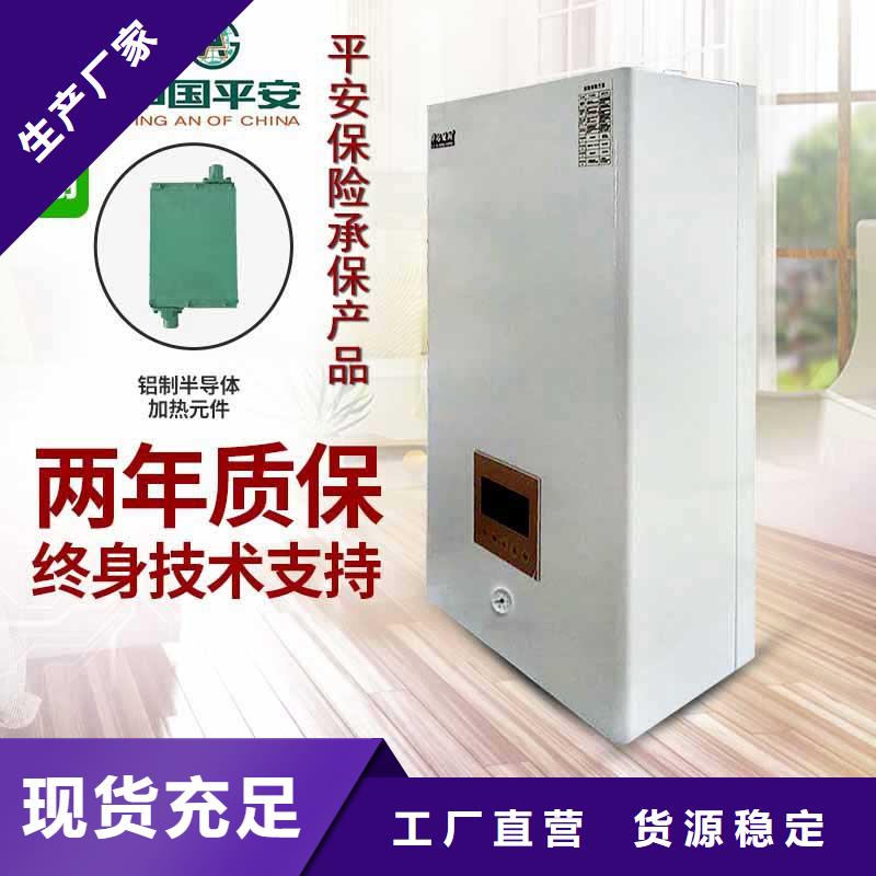 電壁掛爐碳晶電暖器廠家貨源