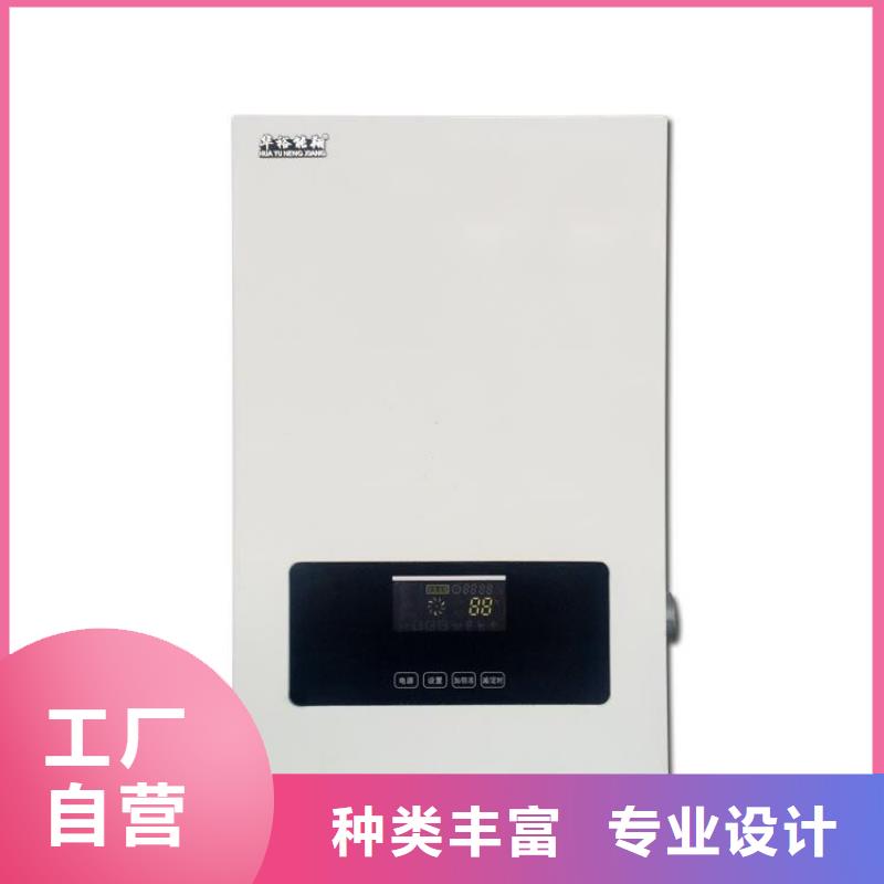 電壁掛爐_壁掛式碳晶電暖器用好材做好產品