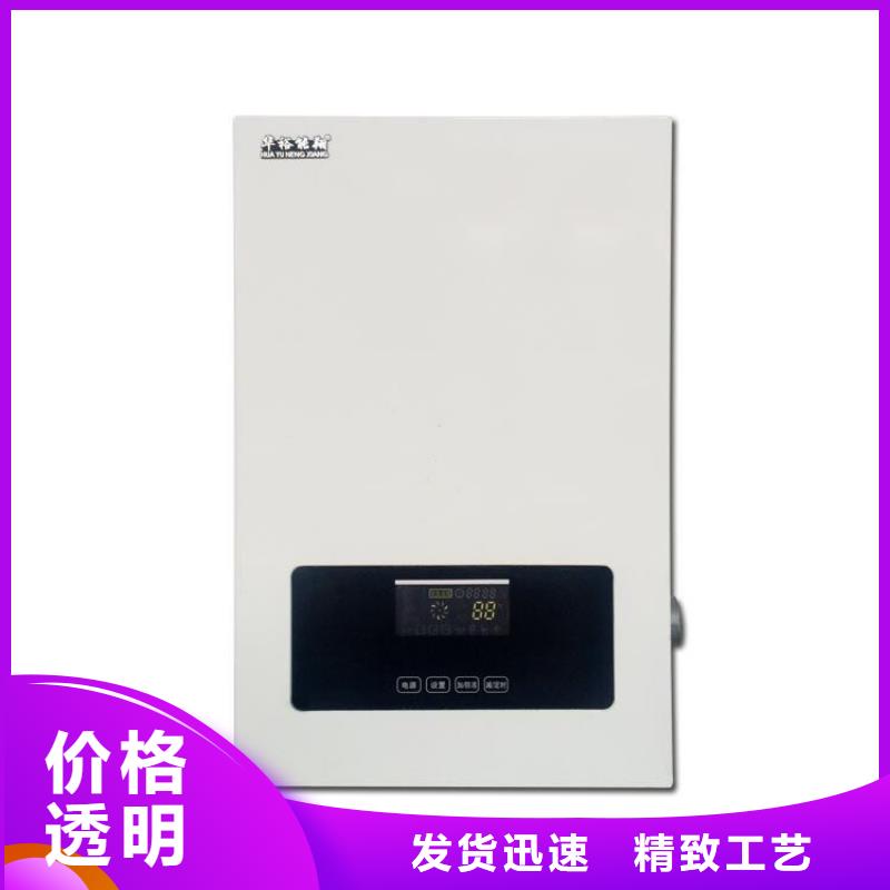 電壁掛爐壁掛式碳晶電暖器廠家自營