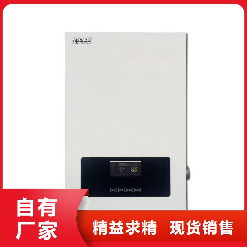 電壁掛爐壁掛式碳晶電暖器多種規格可選