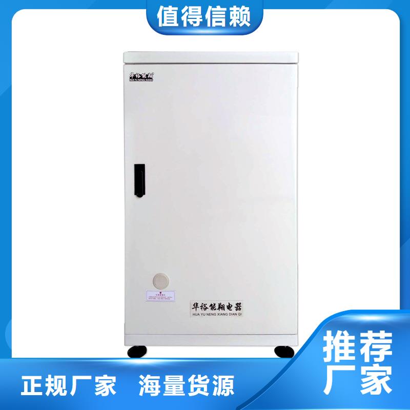 【電壁掛爐碳纖維電暖器物美價(jià)優(yōu)】