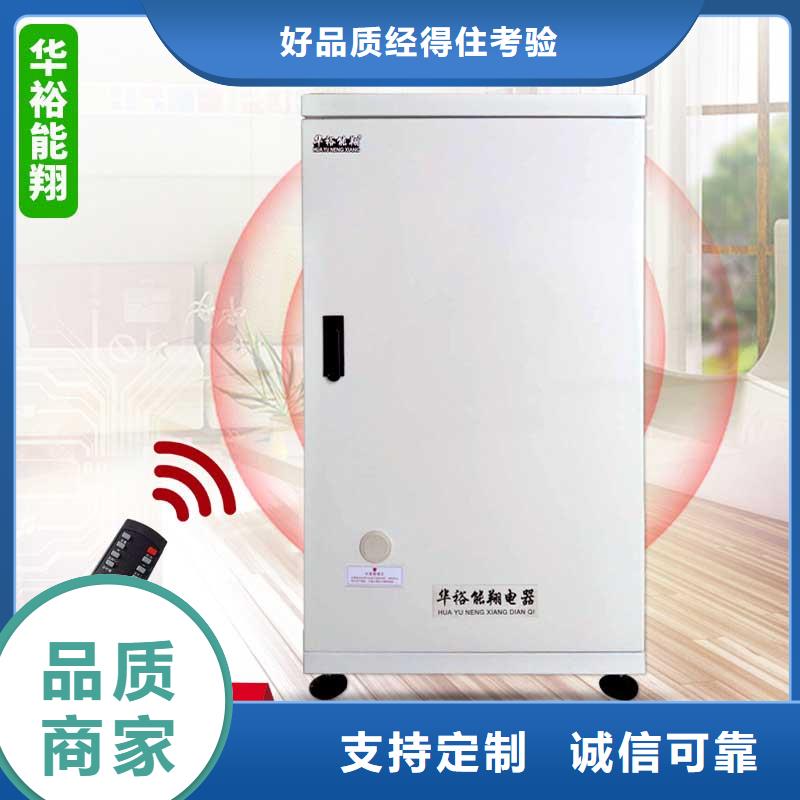 【電壁掛爐】家用電采暖壁掛爐生產經驗豐富