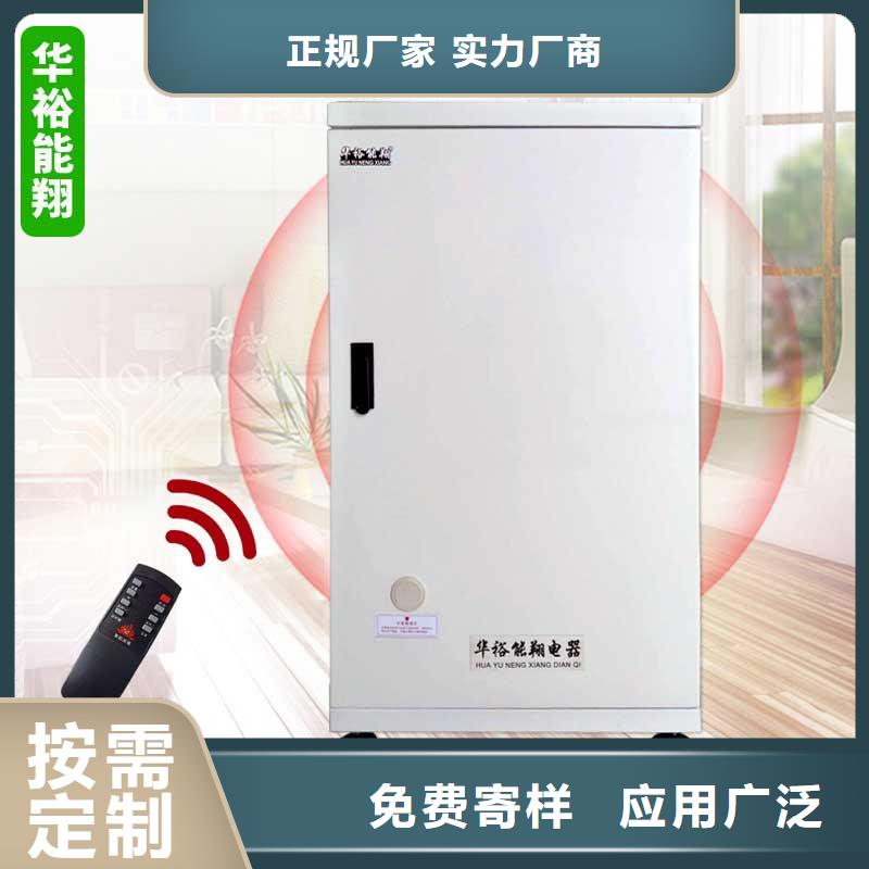 電壁掛爐遠紅外碳纖維電暖器規格齊全