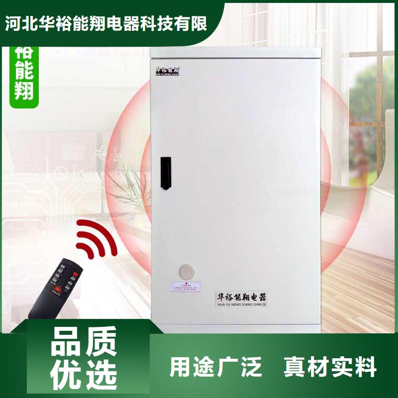 電壁掛爐_家用電采暖爐支持非標定制