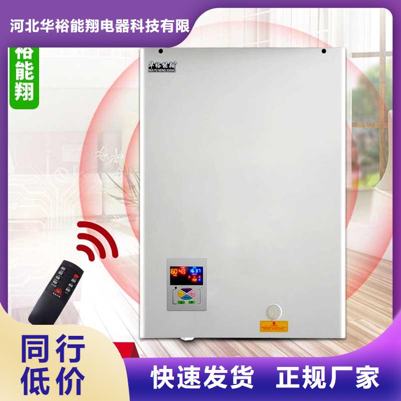 【電壁掛爐碳纖維電暖器物美價(jià)優(yōu)】