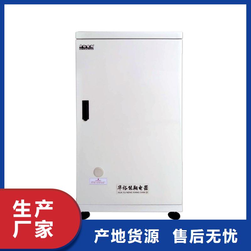 【電壁掛爐】電鍋爐品牌企業