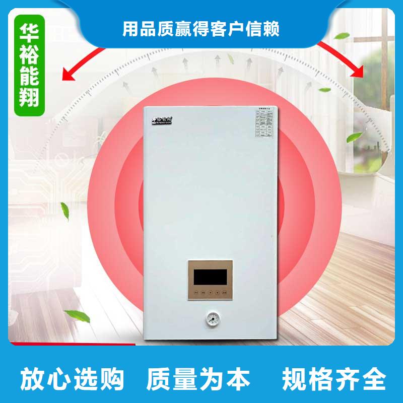 電壁掛爐壁掛式碳晶電暖器廠家自營