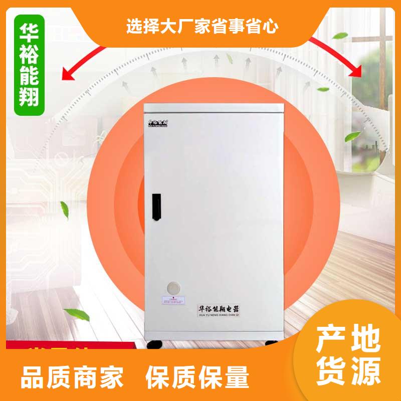 電壁掛爐電采暖爐廠家型號齊全