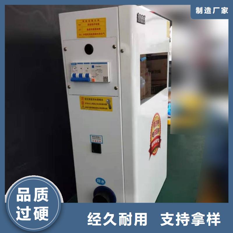 采暖电锅炉 【发热瓷砖】诚信经营现货现发