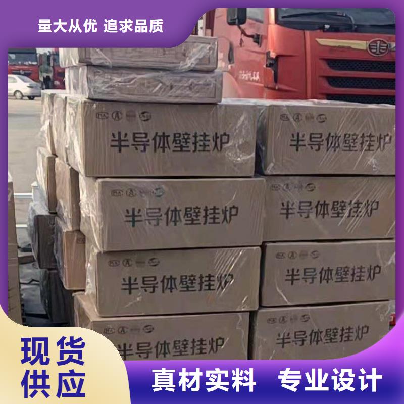 采暖电锅炉-【远红外电热板】质量上乘|碳晶电暖器-华裕能翔电器科技(无锡市分公司)